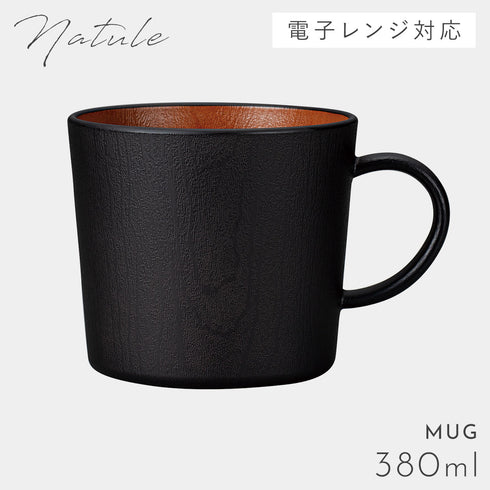 木目マグカップ ナチュール